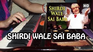 Shirdi Wale Sai Baba Aaya Hai Tere Dar Pe Sawali - Harmonium Tutorial by Rashmi Bhardwaj