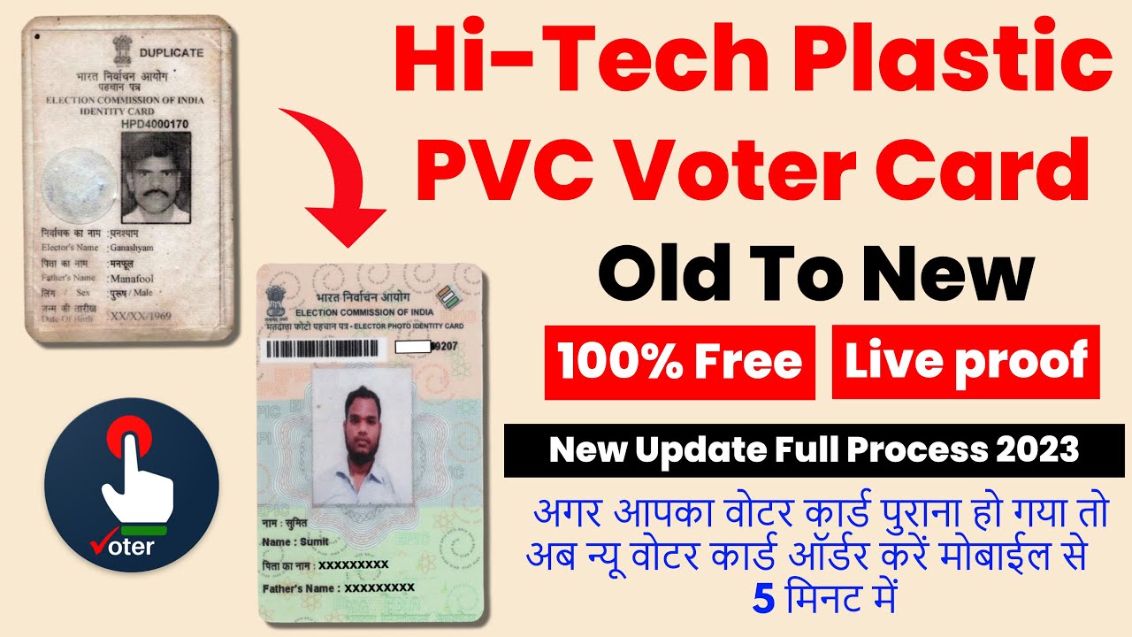 How To Order Plastic Voter ID Card PVC Voter ID Card Order Plastic how-to-order-plastic-voter-id-card-pvc-voter-id-card-order-plastic