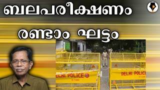 ഈച്ചയെ കൊല്ലാൻ ചുറ്റിക വേണ്ട | T G MOHANDAS |