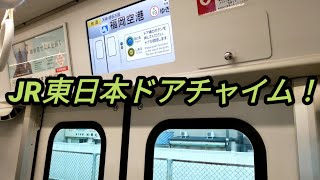 【JapaneseTrain】JR九州305系 ドア開閉 西唐津駅