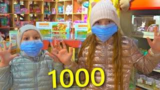 Sofia si Sara cheltuie 1000 de lei castigati | Sofia merge la scoala vlog