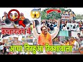 Nirahua rickshaw puller came to kaptanganj  lakhs of people came to see  watch full  