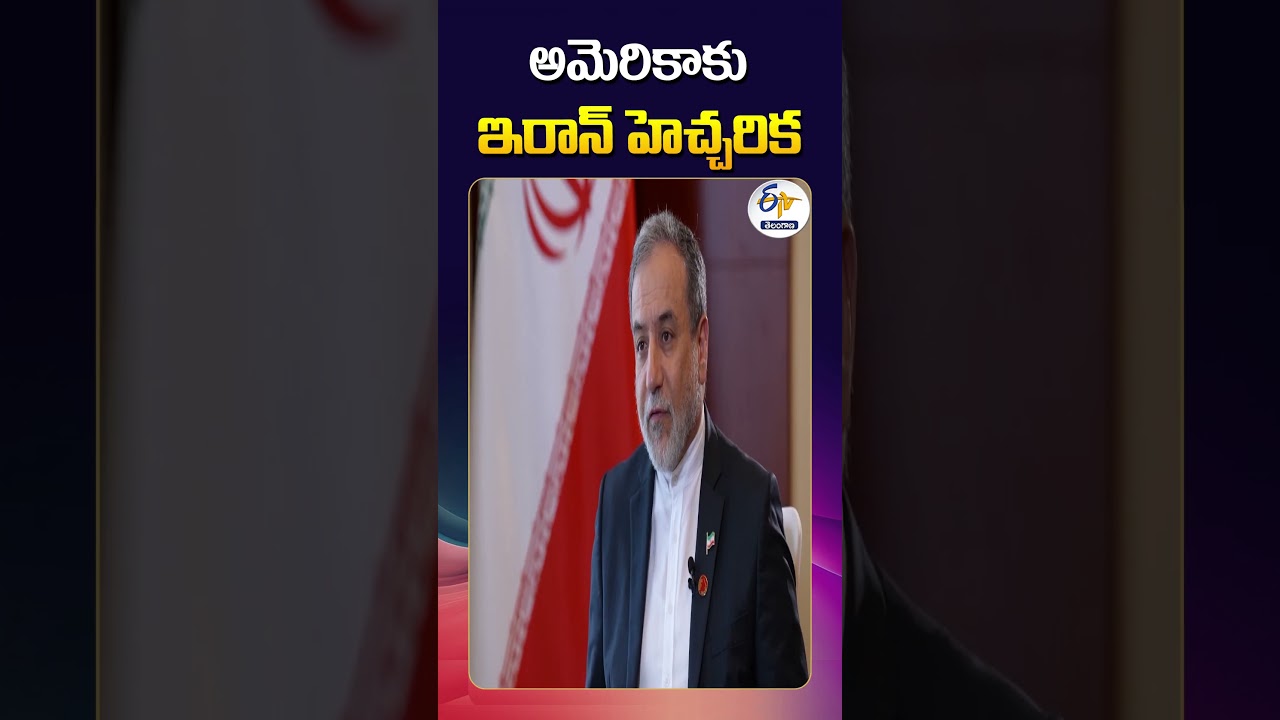 Iran's Warning to America After US Sinks Iranian Warship