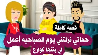 مستشفي----------------تبرع