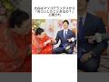 大谷翔平に関する雑学 #shorts #大谷翔平