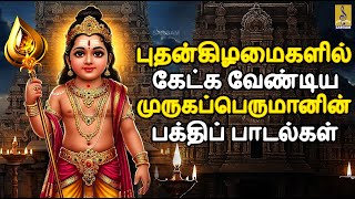 Budankilamaikalil Ketka Ventiya Murukapperumalin Bakti Patalkal #tamildevotional #devotional #song