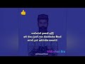 Loku talks & mithuru wadan sinhala new 2020👉#WidushanBro