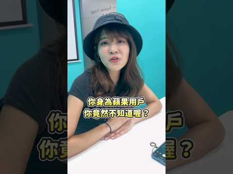別跟我說你還不知道 iPhone 右上角的綠點橘點是什麼！