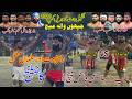 Rajput Vs Sulman Mughal | 320jb Shakeel Jutt Memorial Cup | Nankana Club Vs BRB Club | 10-5-2026
