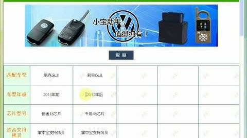JMD Handy baby v8.2.0 adds Pin code calculation, write eeprom etc-OBDII365