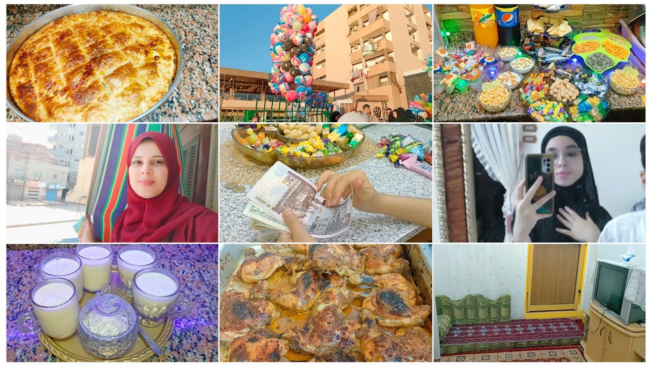 أجواء أول يوم العيد 🎉في بيتي مع ولادي🥳 وتجهيزات صواني الضيافه🥜🍬🍹 يوم طبيعي للزكري وبدون ذواق