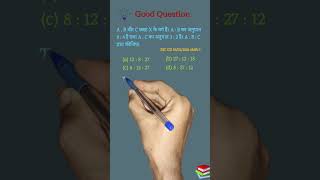 SSC GD ॥ Agniveer GD & Defence Exams #ssc #sscgd #shorts 📚📚📚📚📚