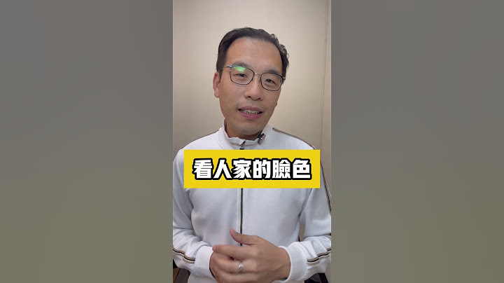 爸媽要你讀書目的#shorts #教育#父母