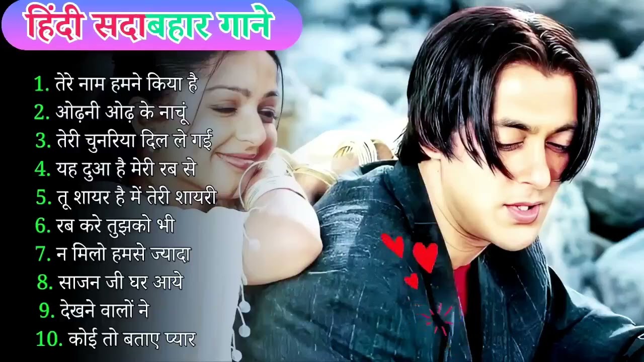 90’S Old Hindi Songs💚 90s Love Song💘 Udit Narayan, Alka Yagnik, Kumar Sanu, Sonu NIgam songs Hindi