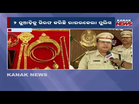 BIG BUST! Gambling Den Exposed in Rourkela, 2 Arrested