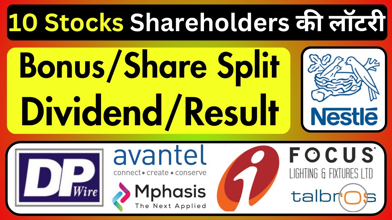 😱 Bonus, Split, Dividend, Result | Nestle, ICICI, Emphasis, Talbros, DP Wire, Avantel | Share News