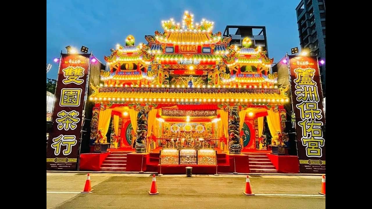 2021 艋舺青山宮 辛丑年 值東正副爐主聯合青山祭  慶典全記錄 精華版
