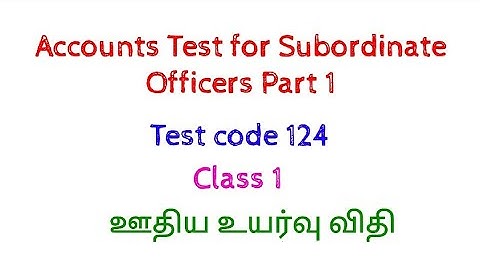 Increment / Class 1 /Accounts test for subordinate officers part 1 / Test code 124