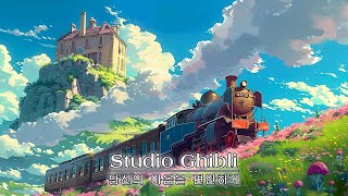 【 Studio Ghibli OST 】  지브리 스튜디오 피아노 2024 🎵 휴식 스튜디오 지브리 피아노 💖 공부할 때나 일할 때 들을 수 있는