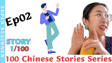 Ep02_Story1 Surprised Dating | 100 Chinese Stories Series | Comprehensible Input | SUPER BEGINNER
