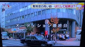 アニーオーディション16年 Youtube アニーオーディション16年 Youtube