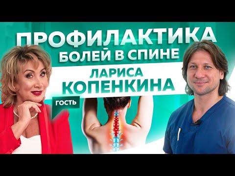 Доктор Длин ПОМОЖЕТ – Профилактика болей в спине | 6 Выпуск