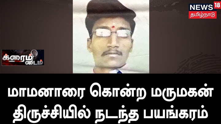 Crime Time: வாய் பேச முடியாத இளம்பெண்ணை ஆசை வார்த்தைக் கூறி கர்ப்பமாக்கிய இளைஞர்