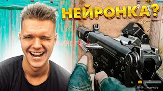 САМЫЙ СИЛЬНЫЙ АИМ в Warface - Даже нейронка за ним не успевает!