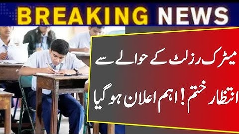 Matric Result 2022 || 10th Class Result 2022 Announcement || Mr Survival