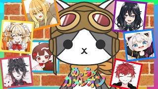 【#コラボ】私の画力は....ですよ？('ω')【#vtuber  / #めっちゃカメレオン 】
