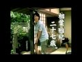 相葉雅紀 CM ムヒ 日本一ムヒが似合ってしまう男編 相葉雅紀 CM ムヒ 日本一ムヒが似合ってしまう男編