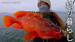 картинка: Ловите, обрабатывайте и ешьте вкусную рыбу! │Самостоятельная рыбная жизнь｜Высшие рыбные блюда
