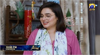 Bahar Nagar Episode 53 Promo Tomorrow at 1000 PM only on