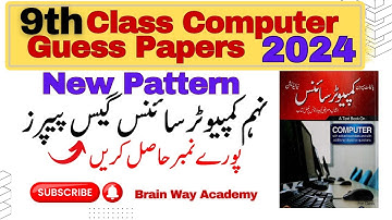 9th Class Computer Guess Paper 2024 | Computer Science 9th Class 2024 | 9th Computer Guess 2024