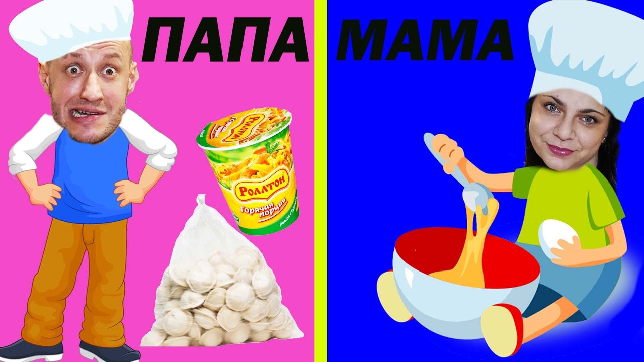 MOM, DAD and a FUNNY FOOD STORY!