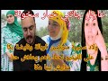 جاتني خبار سخونة ولاد سميرة مربوحة منوضين قربالة على الفديو لحط باهم المخسور علاش حنا مدارش لينا