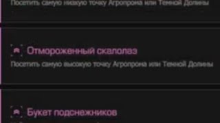 STALCRAFT за Бандитов.Испытание 3.Отмороженный скалолаз.Посетить самую высокую точку Агропрома.