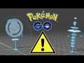 PGO: Pokemon Go POKESTOPS KSA بوكيمون البوكيستوبس