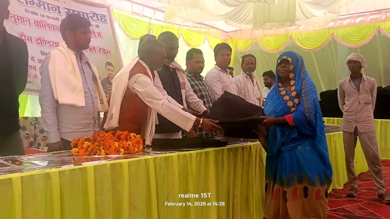 विदाई  सम्मान समारोह जय हनुमान बालिका इंटर कॉलेज