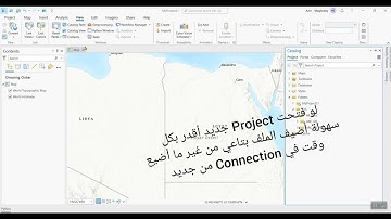 How to Create Permanent Connections in ArcGIS Pro (Folder, Geodatabase, Toolbox)