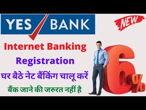 yes bank net banking kaise chalu kare | yes bank net banking register online 2021 | yes bank login