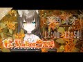 【#秋のVtuber音楽祭】ピアノとエレクトーン初お披露目！皆で一緒に盛り上がろ～！【夢色ネオ/Vtuber】