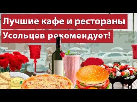Где поесть: лучшие заведения Москвы