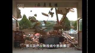 921希望工程 牛運崛的春天