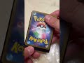 ブックオフ産のポケカオリパと勝負するわ!