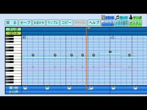 【パワプロ2022応援歌】hero(MZM)