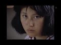 Dream Island Girl Shoichiro Sasaki 1974 W English Subs