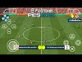 EFOOTBALL PES 2025 PPSSPP DOWNLOAD LATEST TRANSFER UPDATE NEW UCL UPDATE HD GRAPHICS