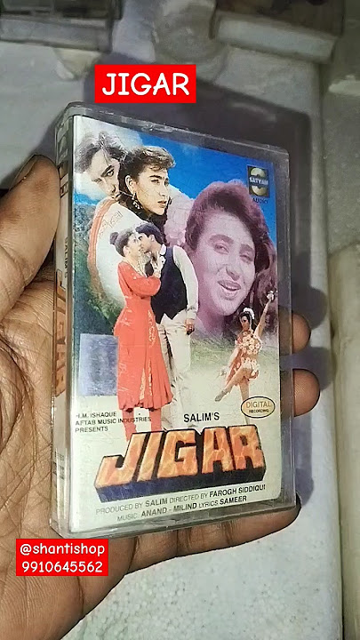 JIGAR rare master audio cassette #jigar #anandmilind #shantishop #audiocassette #satyammusic