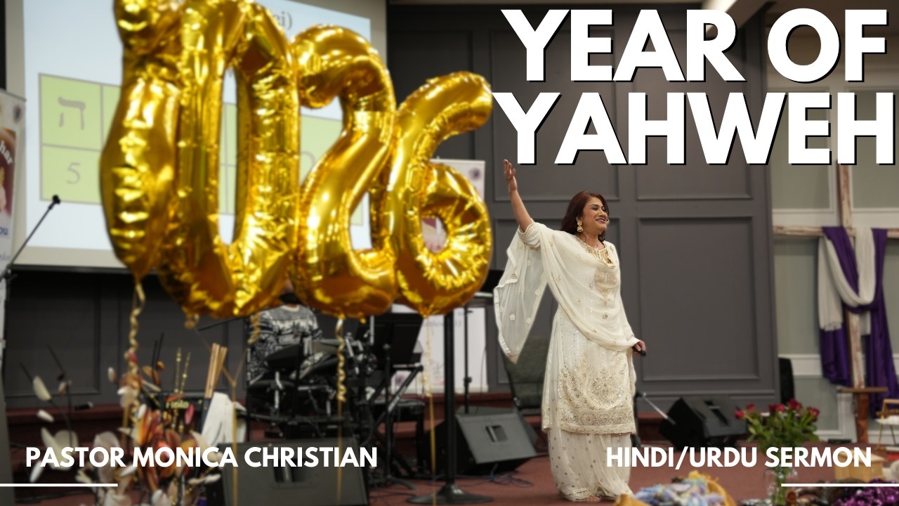 Year 2026, Year of Yahweh | Hindi/Urdu Sermon | Pastor Monica Christian | Dua Ka Ghar Canada
